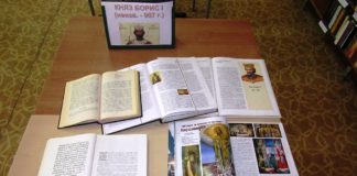 Княз Борис І – 1110 години от кончината му