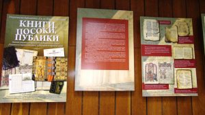 Пътуваща изложба „Книги, посоки, публики” – снимка 8