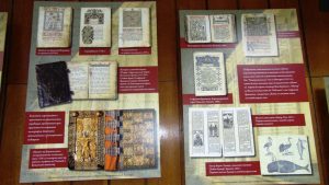 Пътуваща изложба „Книги, посоки, публики” – снимка 9
