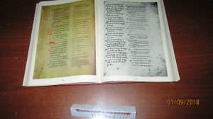 Пътуваща изложба „Книги, посоки, публики” – снимка 15