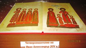 Пътуваща изложба „Книги, посоки, публики” – снимка 13