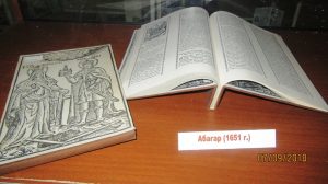 Пътуваща изложба „Книги, посоки, публики” – снимка 16