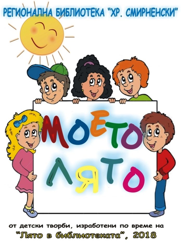 lqto_(2)