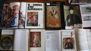 210 г. от рождението на Захари Зограф – снимка 1