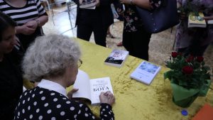 Представяне на „Безмълвие“ от Неда Антонова – снимка 17