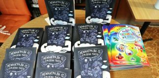 Янко Митев представи своята втора книга „Ненаиграли се: куклени пиеси” Янко Митев представи своята втора книга „Ненаиграли се: куклени пиеси”