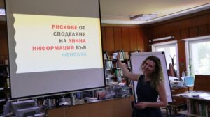 Обучение по медийна грамотност с Миролюба Бенатова – снимка 9 Обучение по медийна грамотност с Миролюба Бенатова – снимка 9