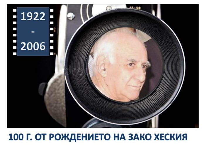 1 витрина Зако Хеския