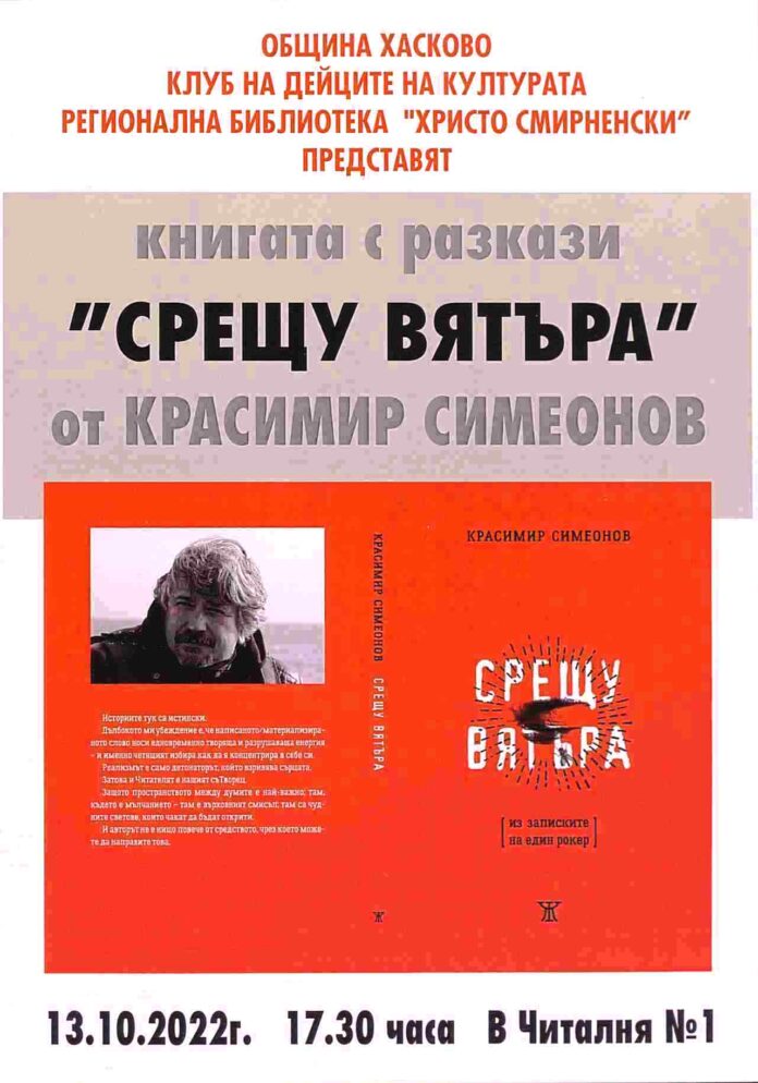 1 - Right1