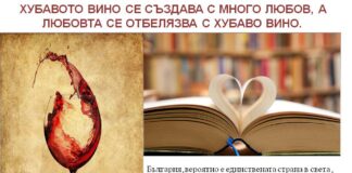 14-ти февруари