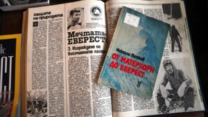 80 г. от рождението на Христо Проданов (1943 –1984) – снимка 5