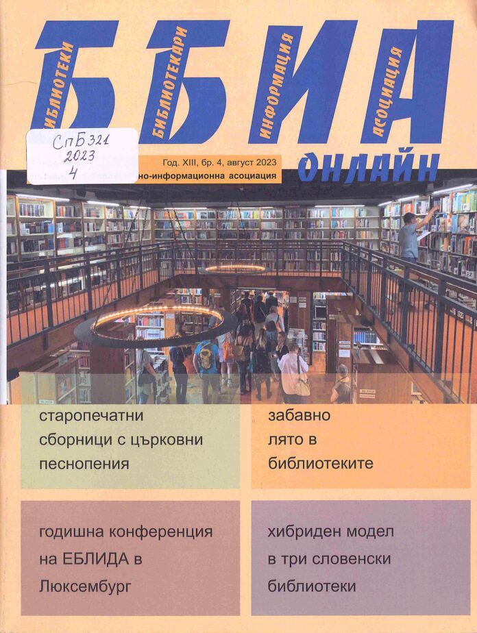 1 - Right1 1 - Right1