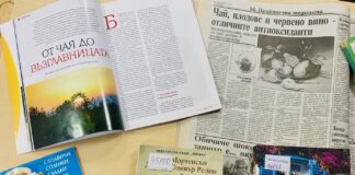 Международният ден на чая се отбелязва на 15 декември Международният ден на чая се отбелязва на 15 декември