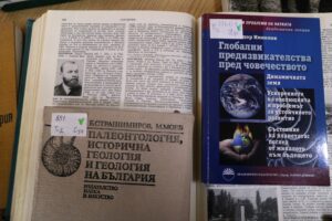 170 години от рождението на Георги Златарски – снимка 3 170 години от рождението на Георги Златарски – снимка 3