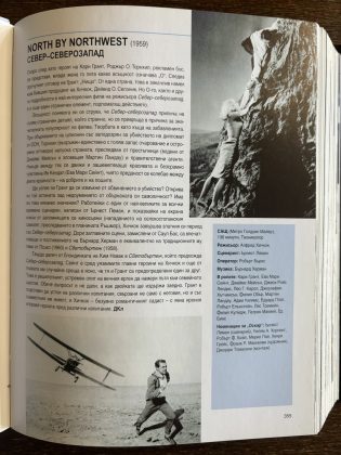 125 г. от рождението на „Краля на ужаса” – снимка 8