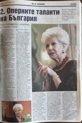 Райна Кабаиванска на 90 години – снимка 4