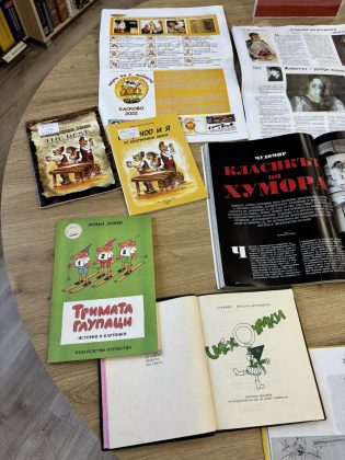 1 април - Ден на шегата, празник на хумора и сатирата. – снимка 2