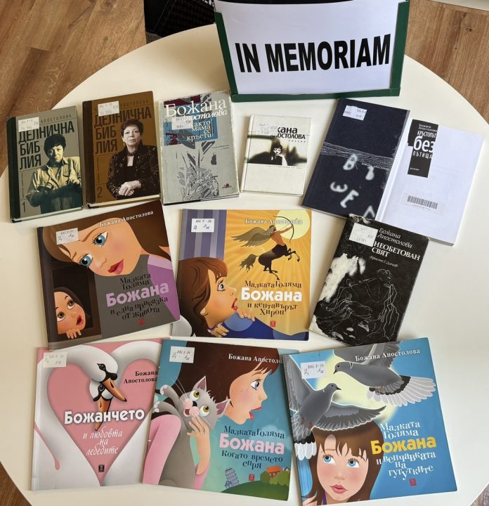 IN MEMORIAM