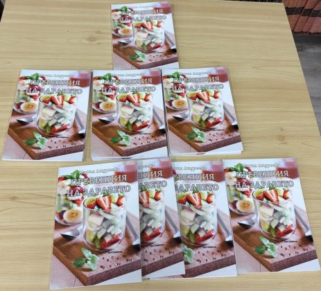 РБ “Христо Смирненски” представи Мария Андреева и книгата ѝ “Превенция на здравето” – снимка 1
