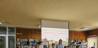 Лято в библиотеката | Клуб „Млад Краевед“ – Александровската гробница