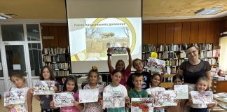 Лято в библиотеката | Клуб „Млад Краевед“ | Долменът при с. Хлябово – презентация