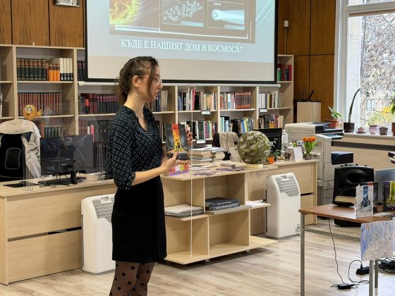 РБ"Христо Смирненски" и Издателство "Жанет 45" представиха "Чети наистина Кеплер62" – снимка 9