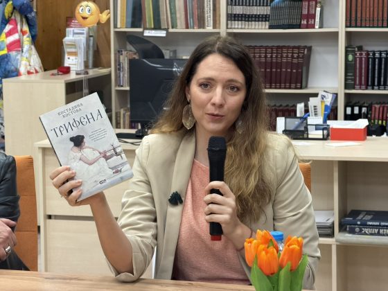 РБ"Христо Смирненски" и Костадина Костова представиха романа ѝ "Трифена" – снимка 8