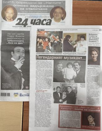 85 г. от рождението на Емил Димитров – снимка 8