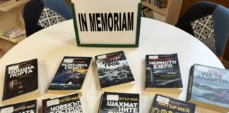 IN MEMORIAM
