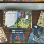 95г. от рождението на Кина Къдрева – снимка 1