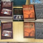 Среща-разговор с писателя Христо Стоянов и неговата нова книга “Каквито ви видях” – снимка 1