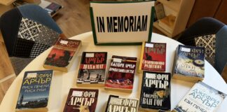 IN MEMORIAM Джефри Арчър (1940 г. – 2026 г.)
