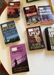 IN MEMORIAM Джефри Арчър (1940 г. - 2026 г.) – снимка 1
