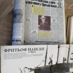 165 години от рождението на Фритьоф Нансен – снимка 3 165 години от рождението на Фритьоф Нансен – снимка 3