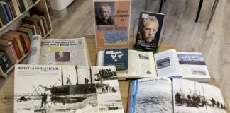165 години от рождението на Фритьоф Нансен