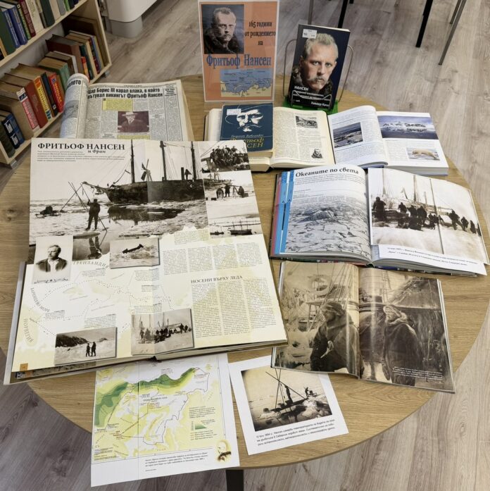 165 години от рождението на Фритьоф Нансен 165 години от рождението на Фритьоф Нансен