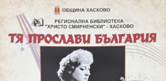 Изложба припомня пътя на Недялка Симеонова