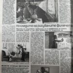 28 октомври – Международен ден на анимацията – снимка 8