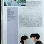 28 октомври – Международен ден на анимацията – снимка 7