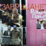 28 октомври – Международен ден на анимацията – снимка 13